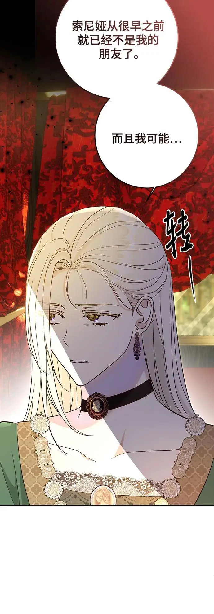 第49话45