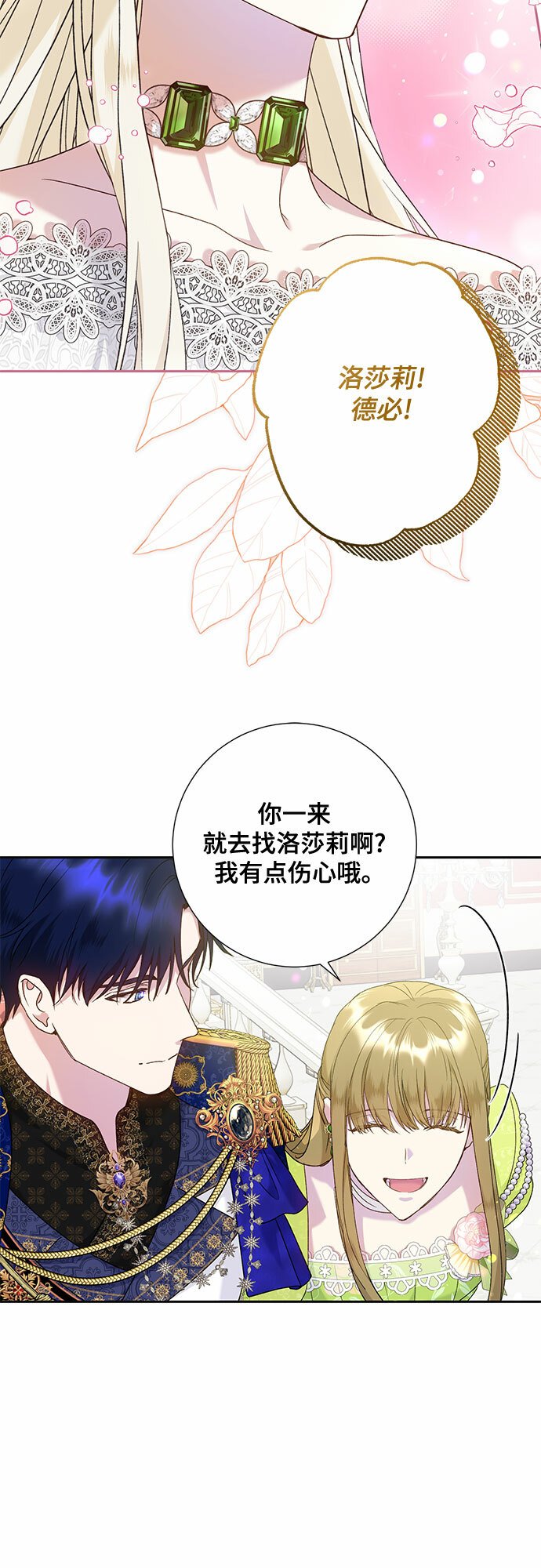 第13话8