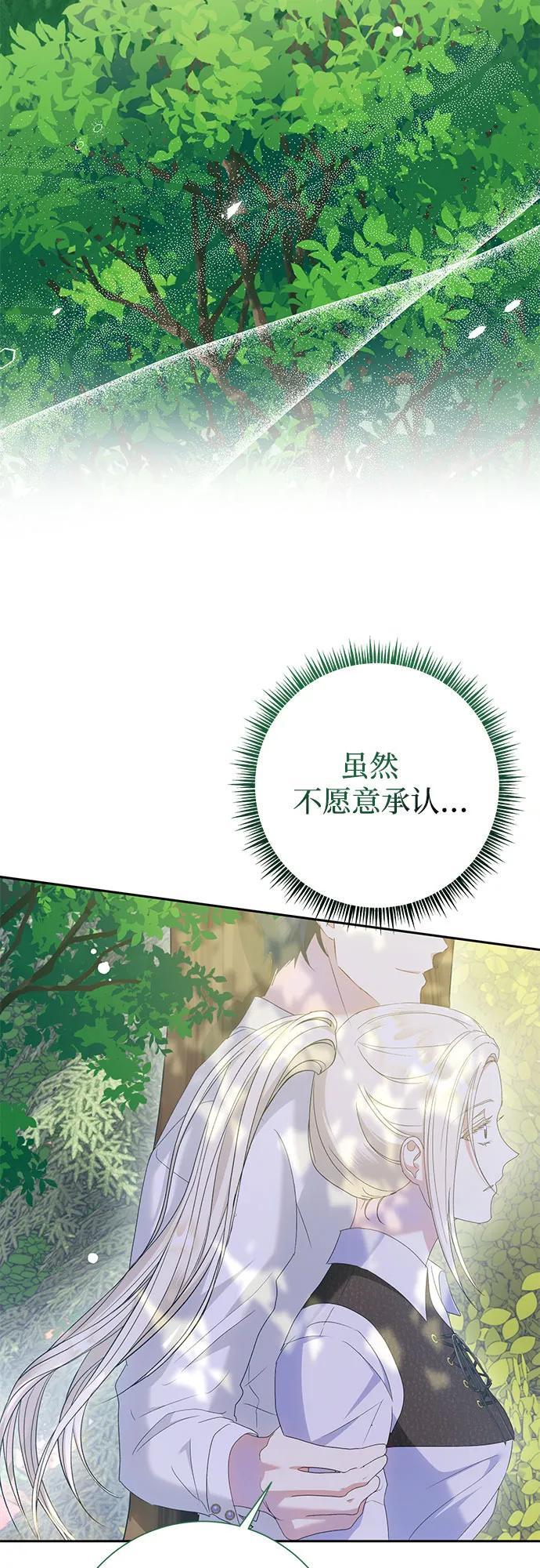 第26话4