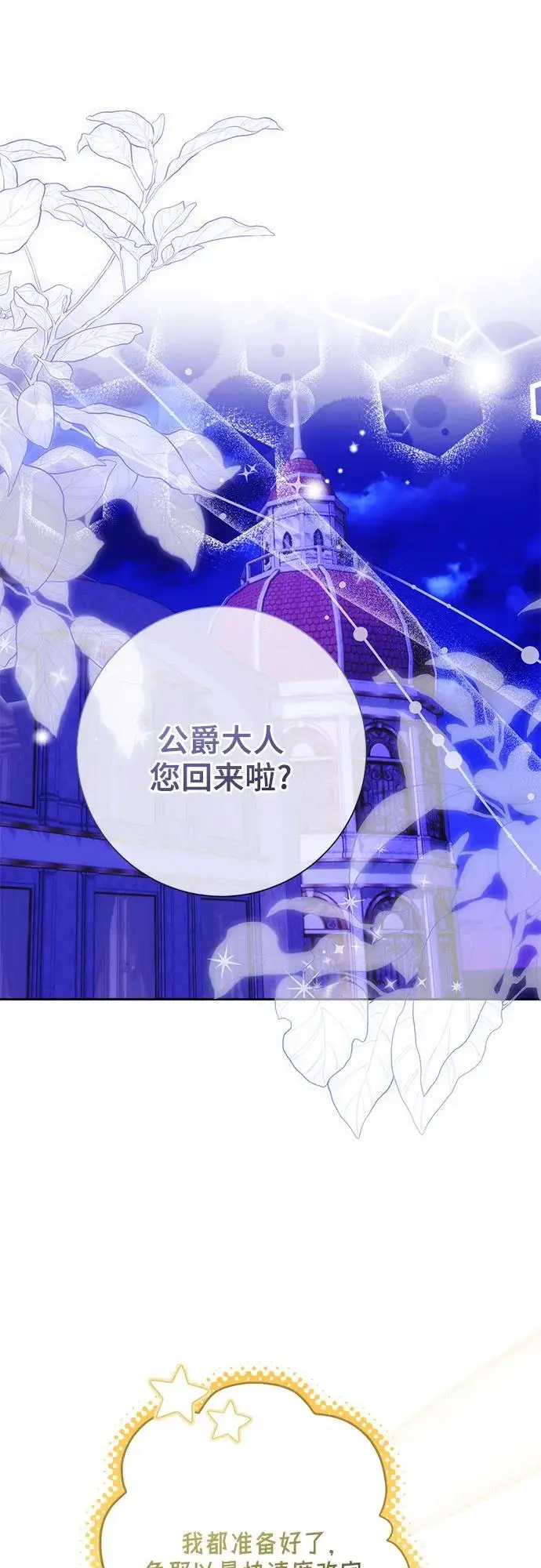 第43话33