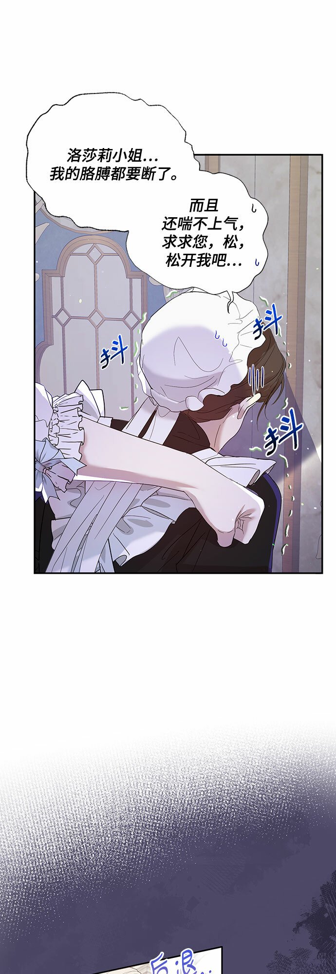 第1话30