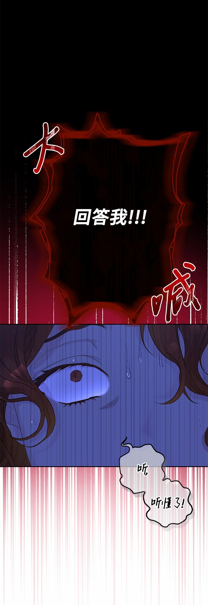 第3话22
