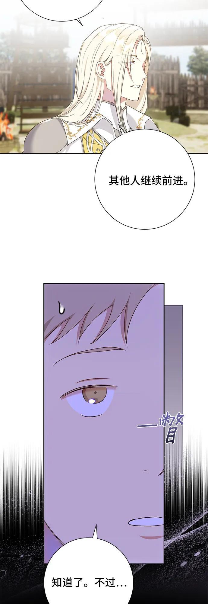 第33话13
