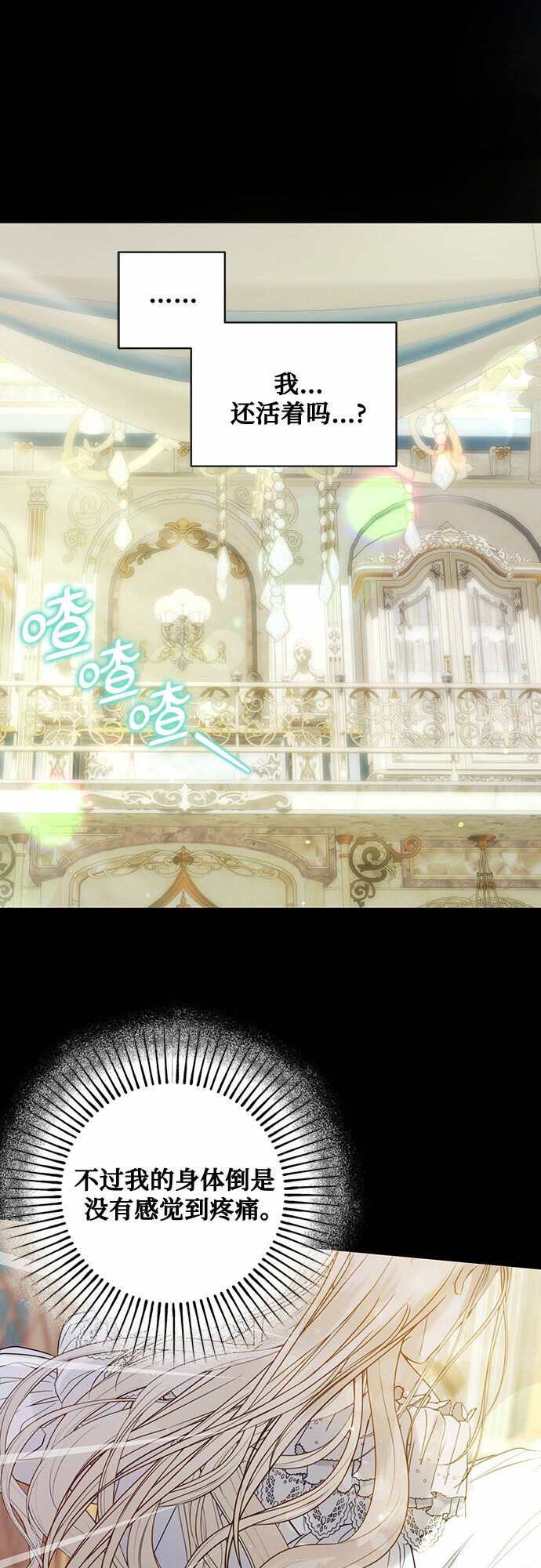第1话17