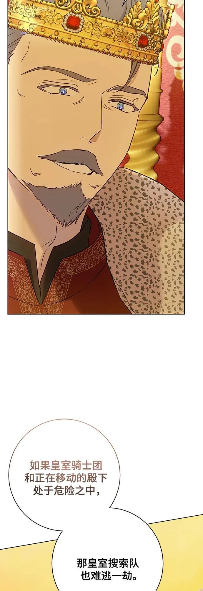 第58话26
