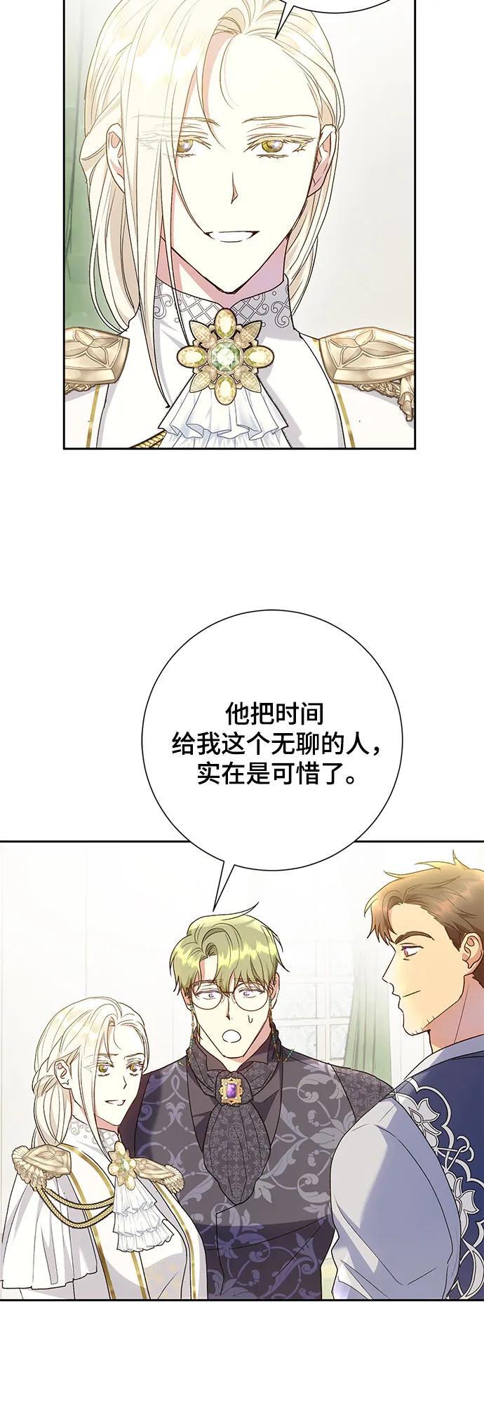第36话23