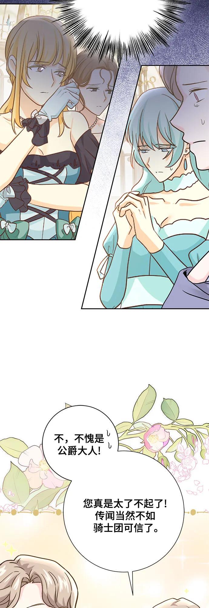 第40话41
