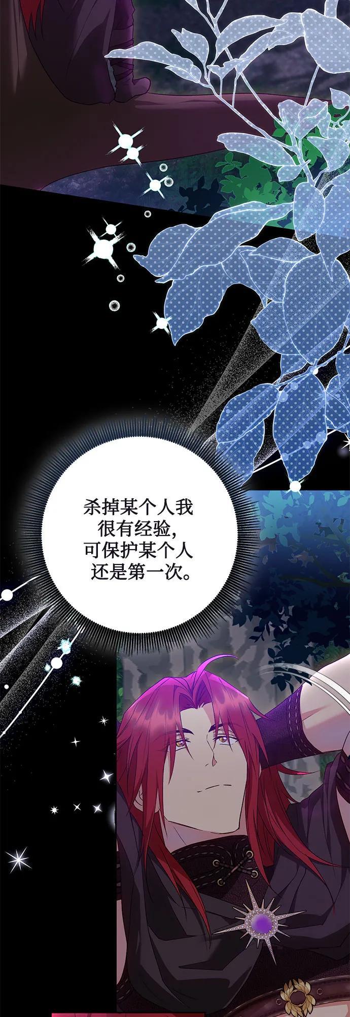 第33话26