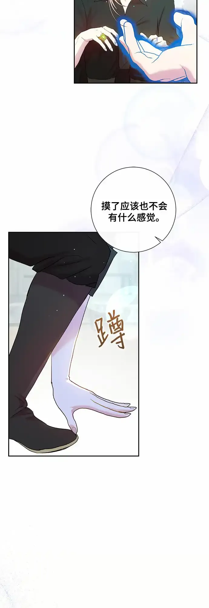第5话21