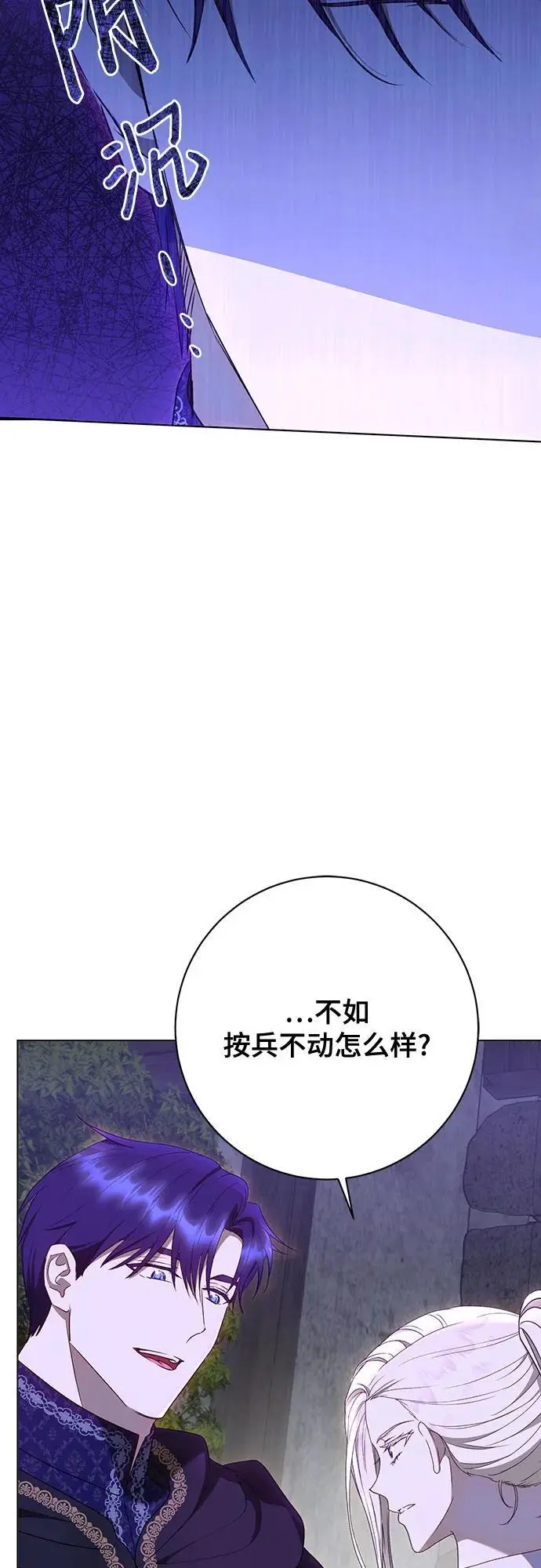 第53话16