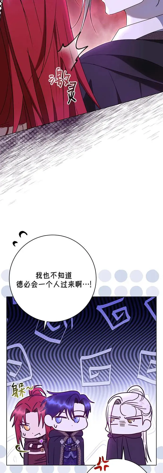 第53话12