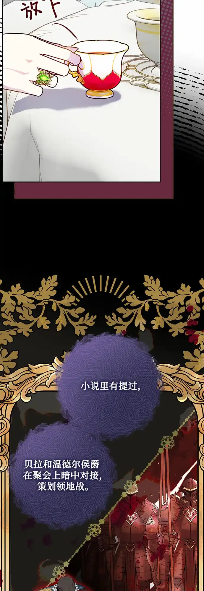 第5话41