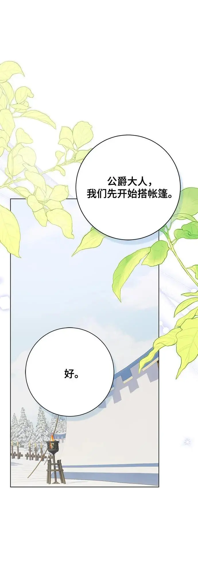 第55话39