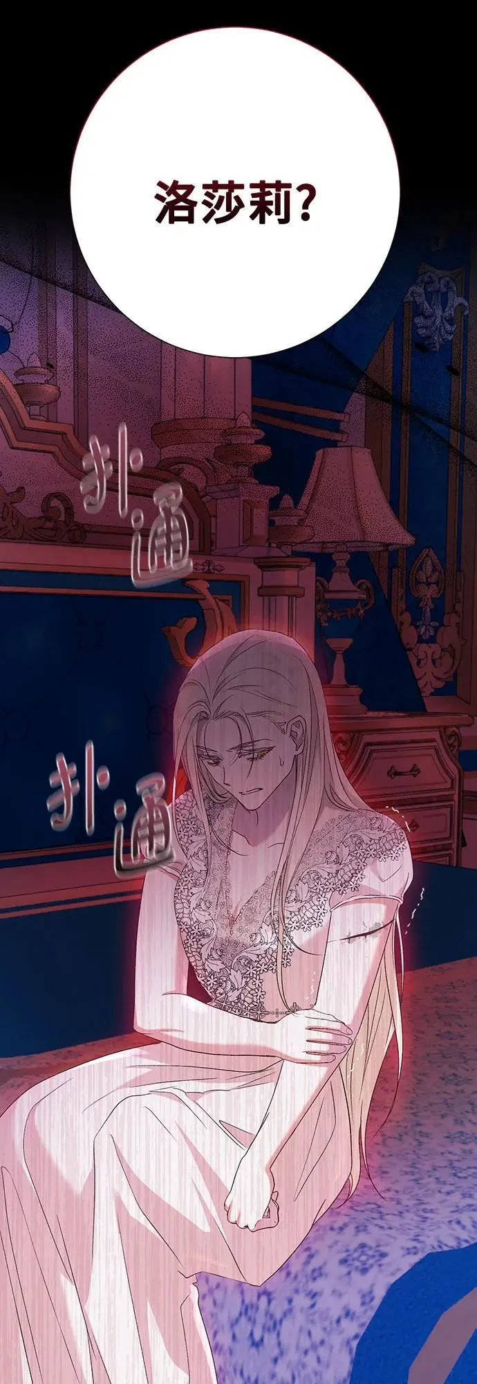 第44话11