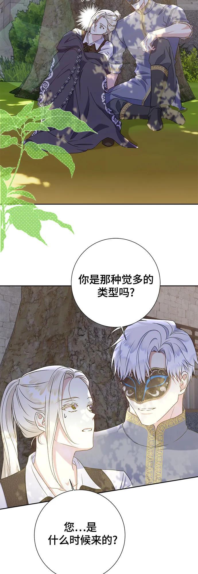 第29话28