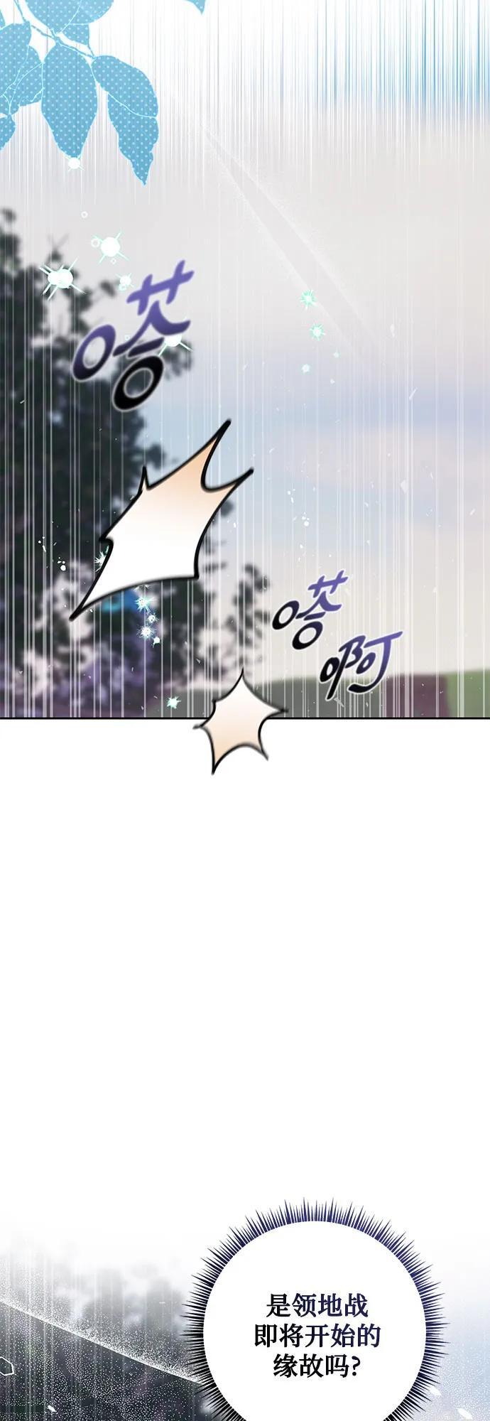 第29话21