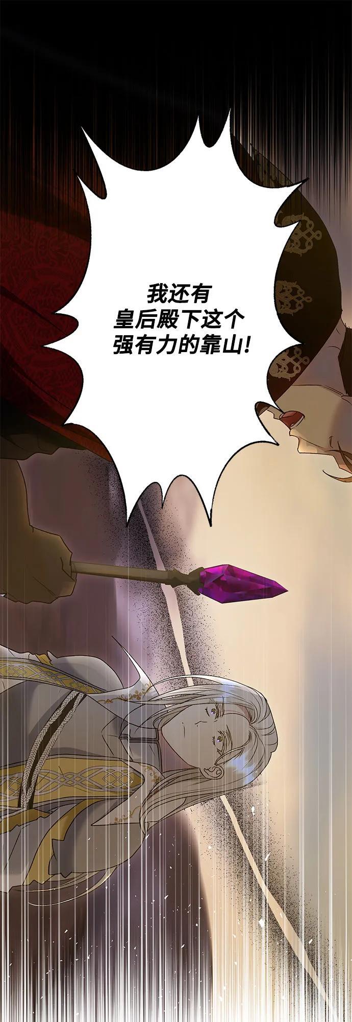 第34话33