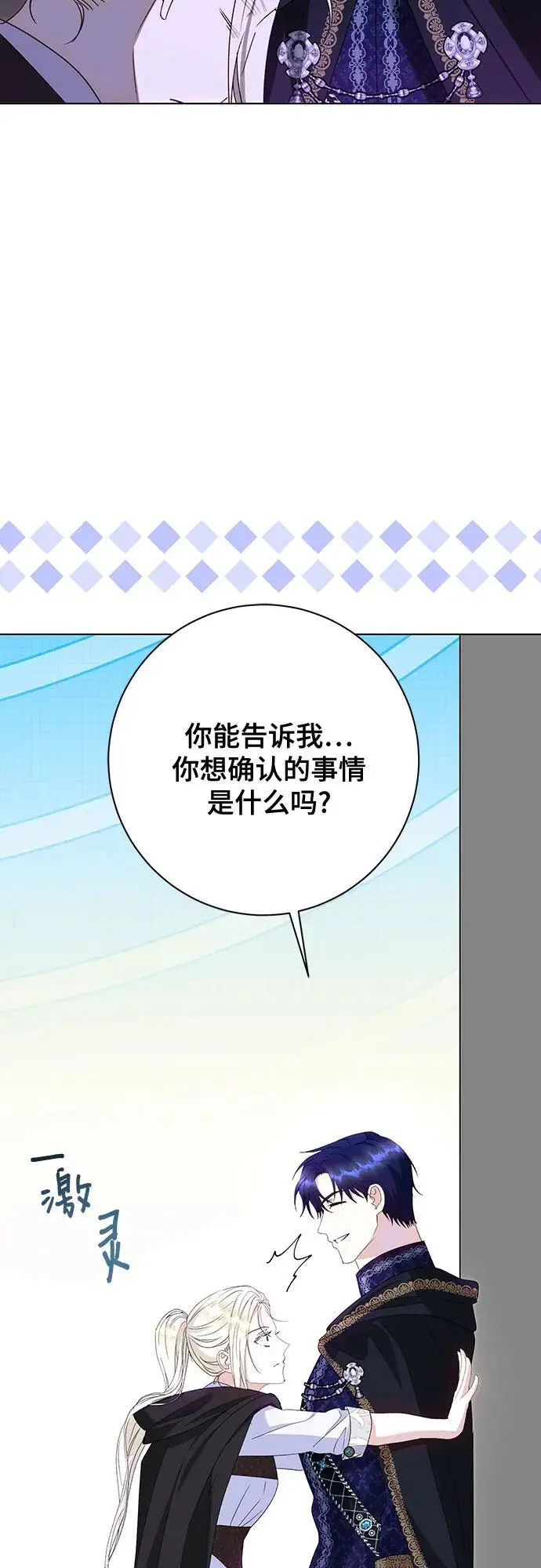 第53话45