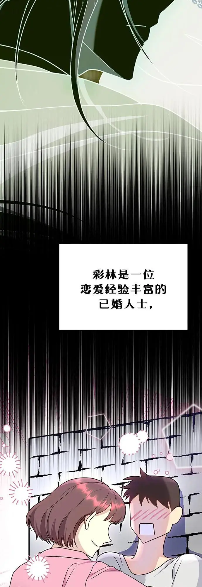 第53话41