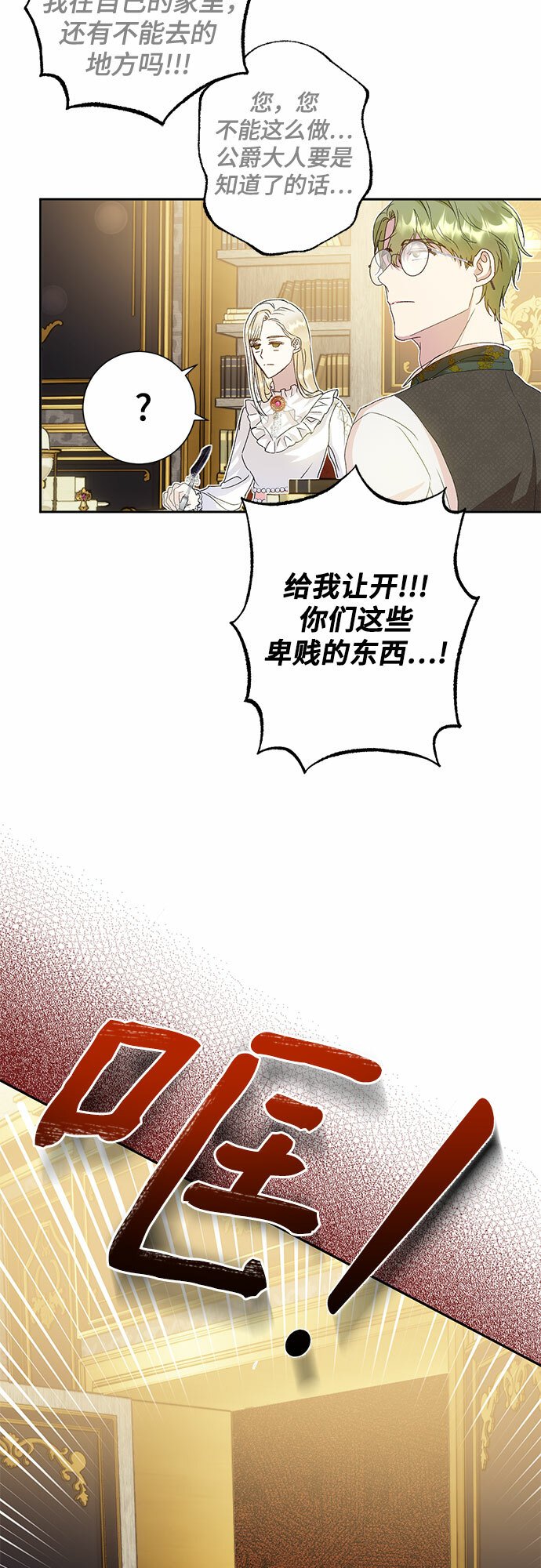第9话50