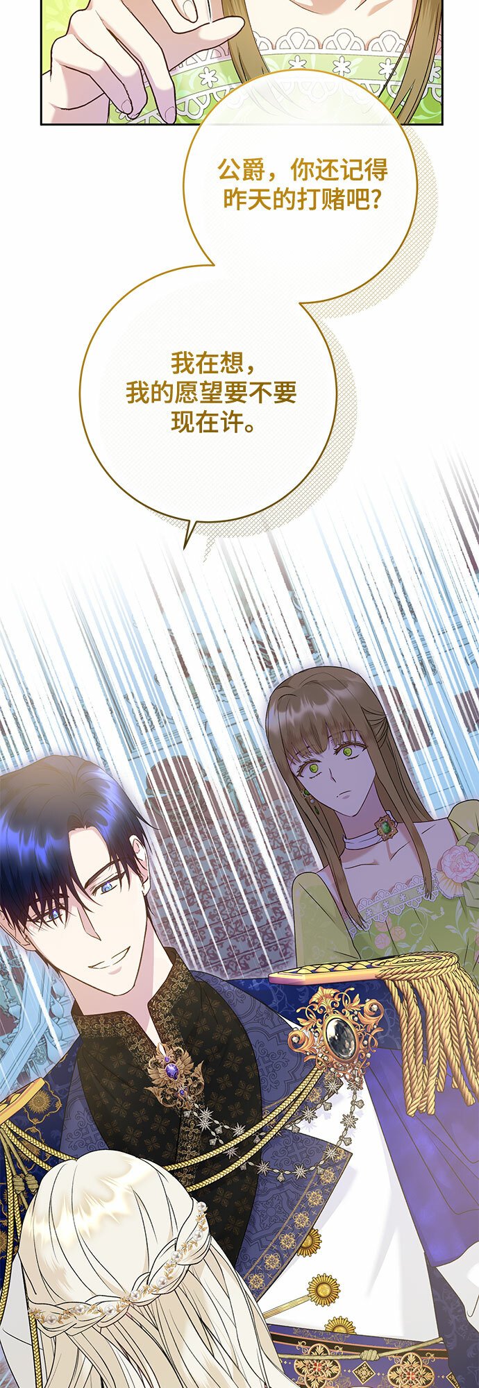 第13话11