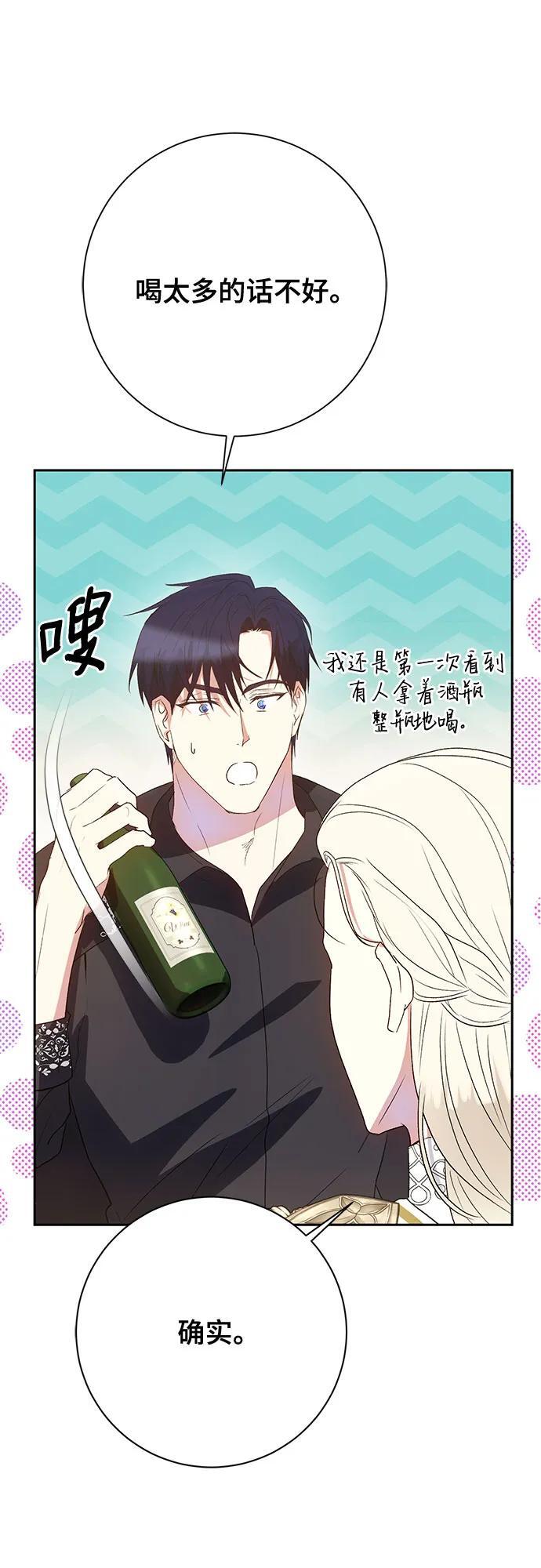 第37话3
