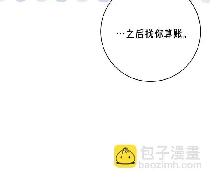第53话13