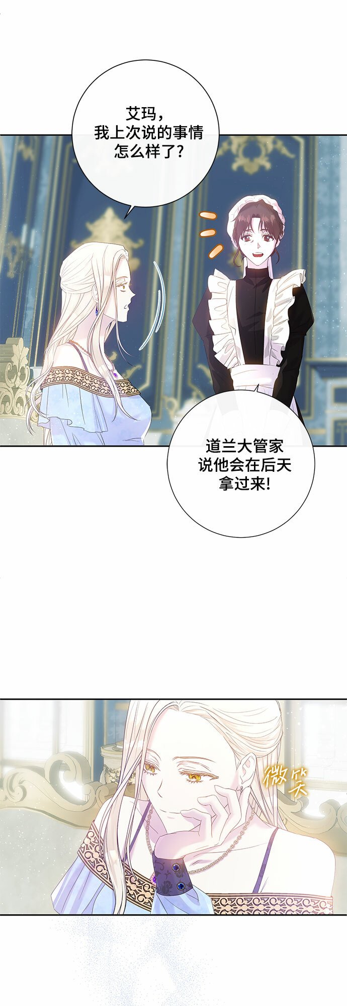 第3话45