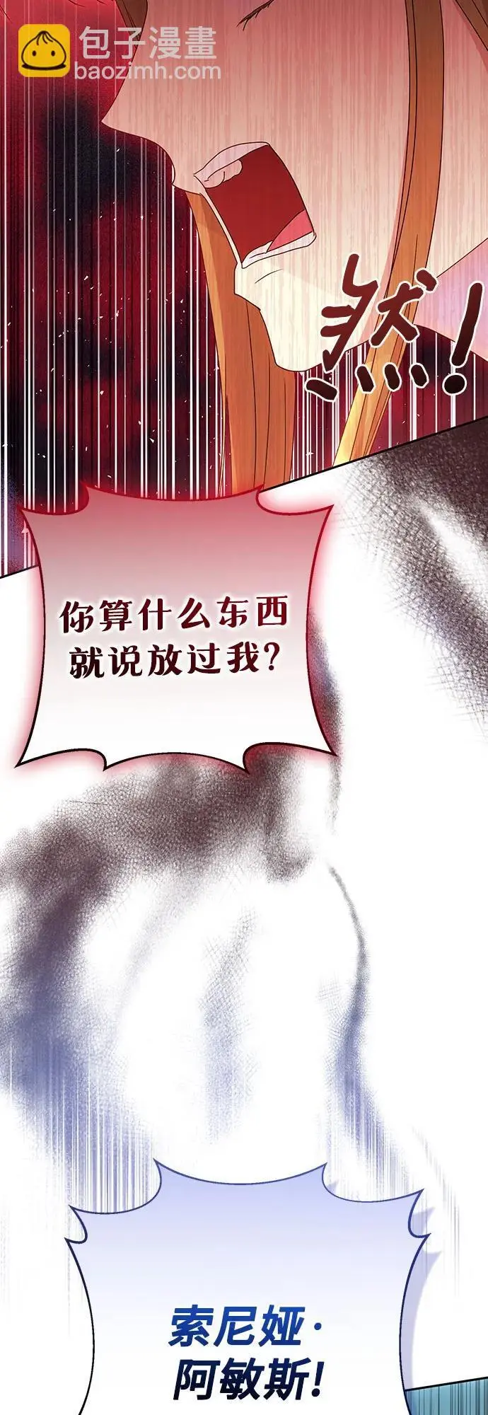 第49话16