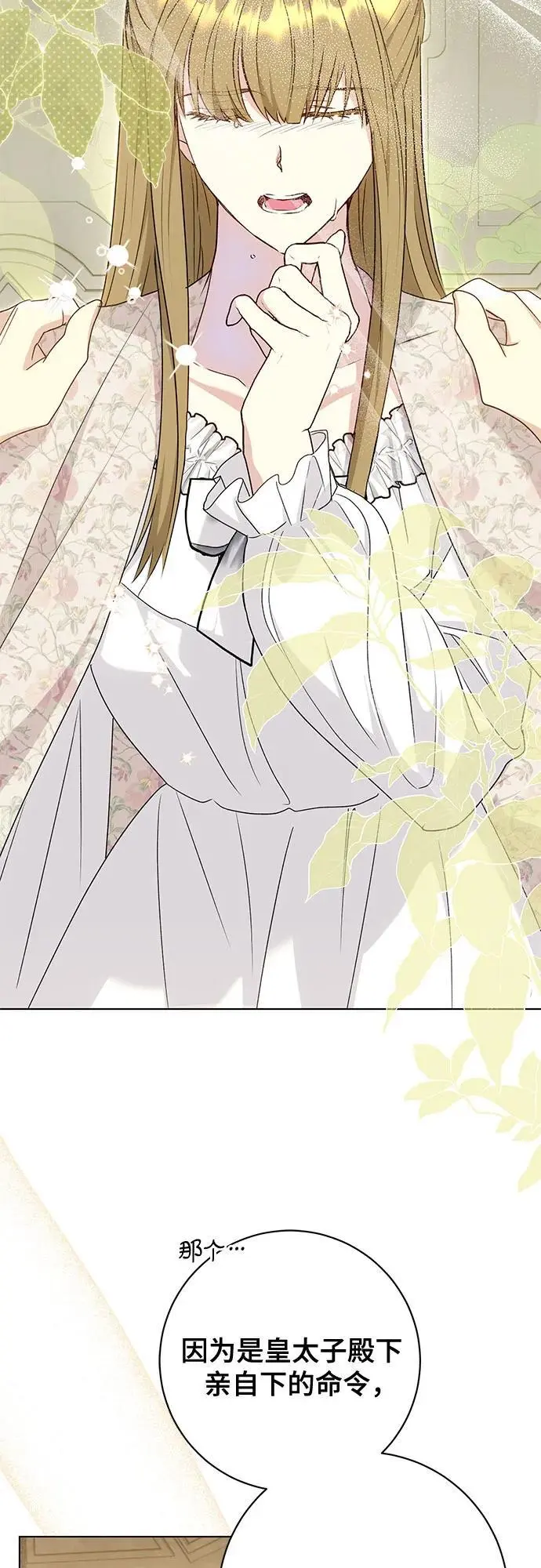 第54话47