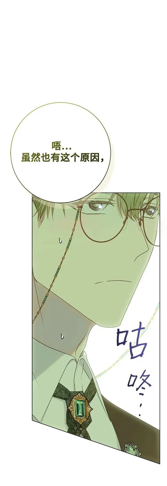 第51话68