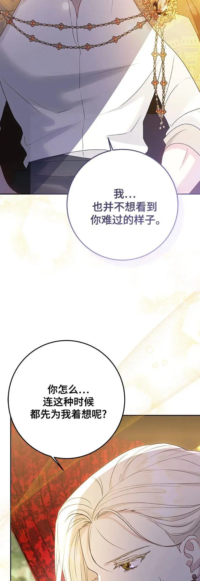 第49话42