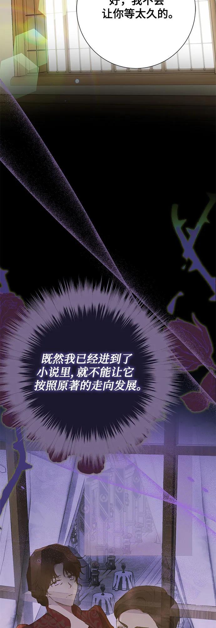 第27话61
