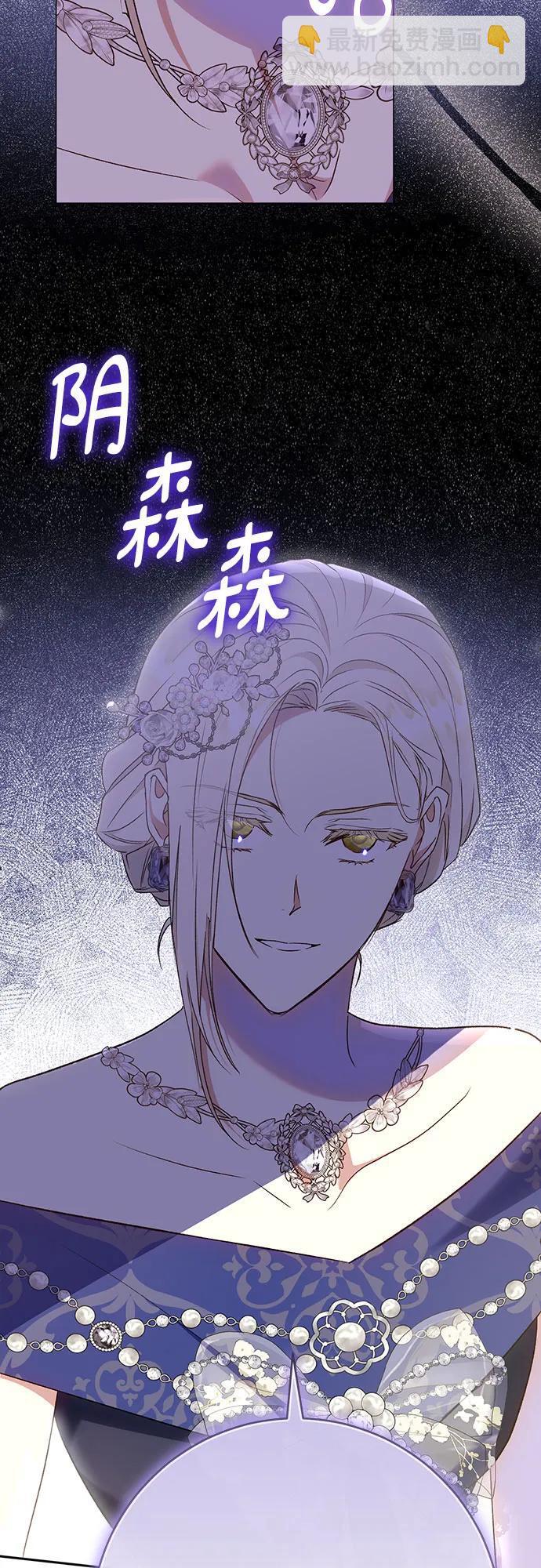 第41话3