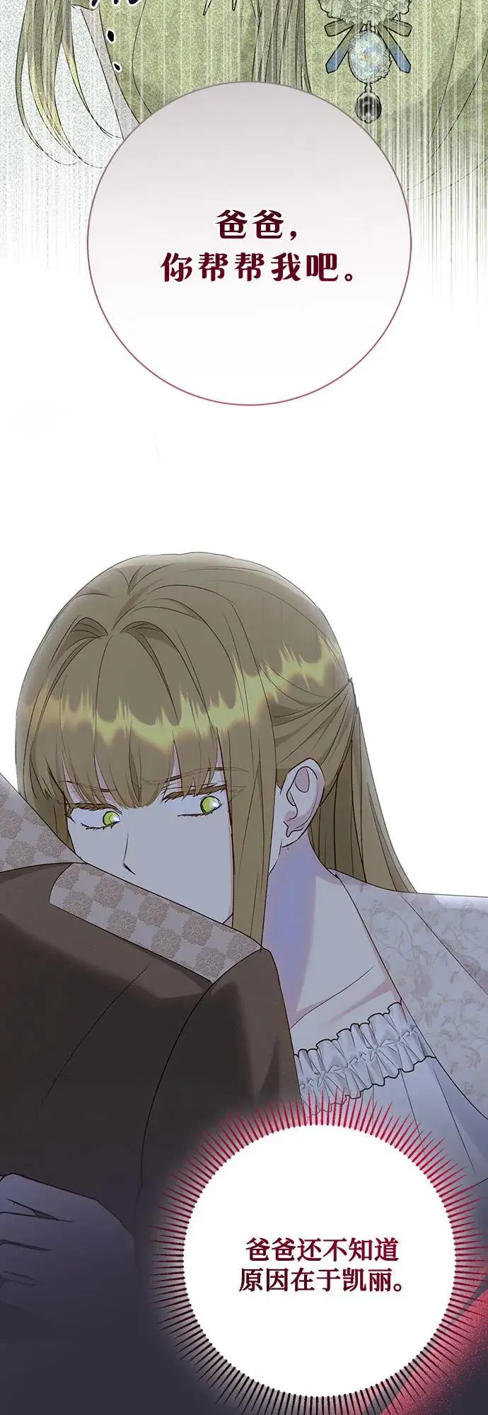 第54话57