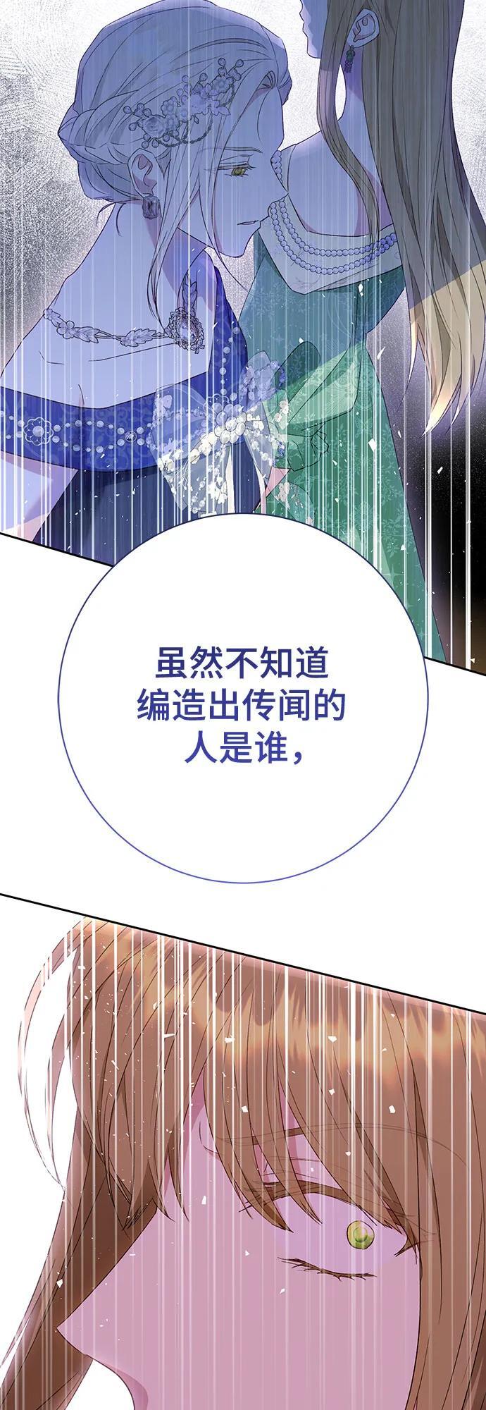 第41话14