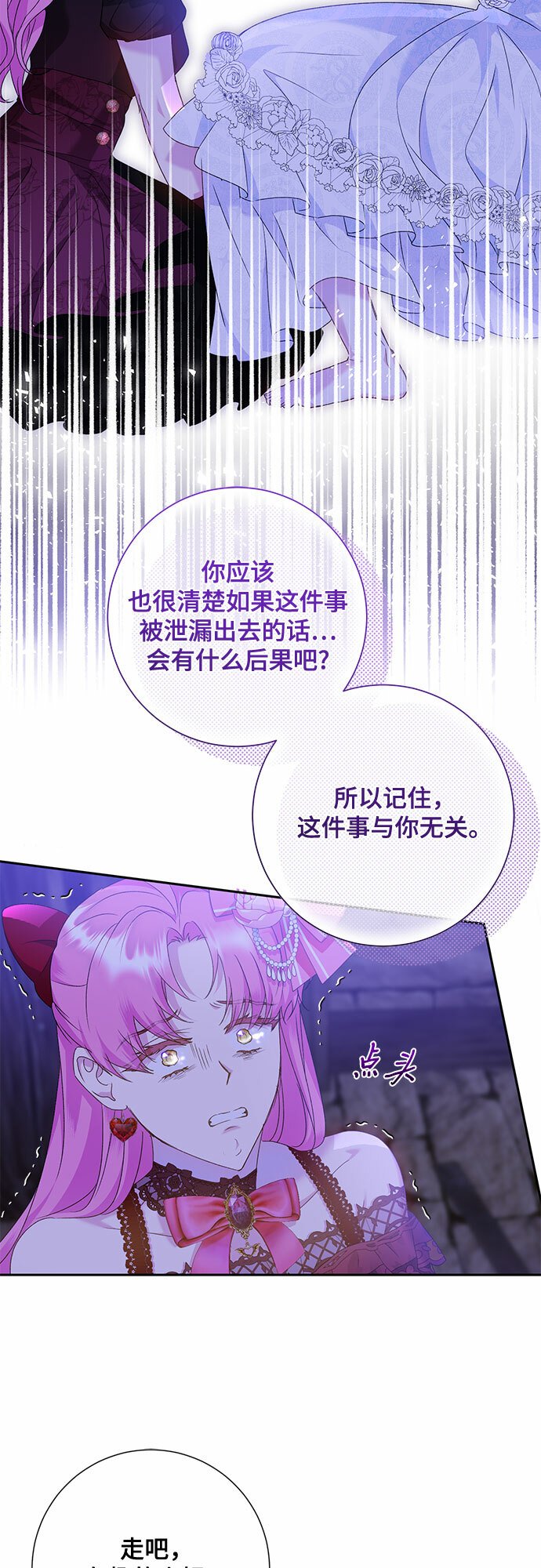 第14话28