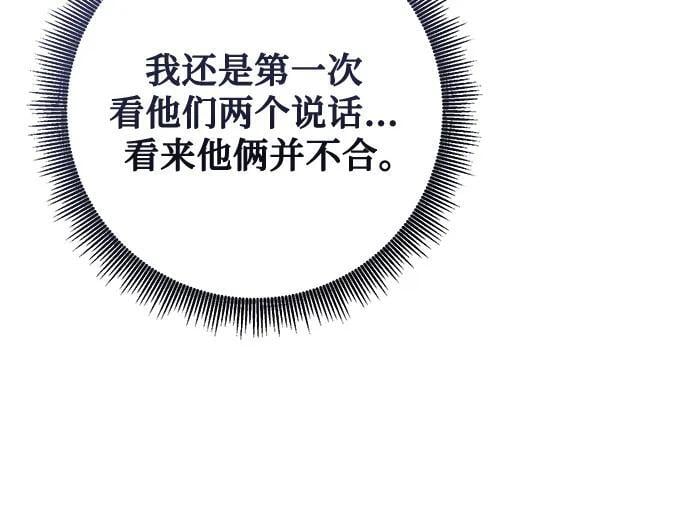 第37话57