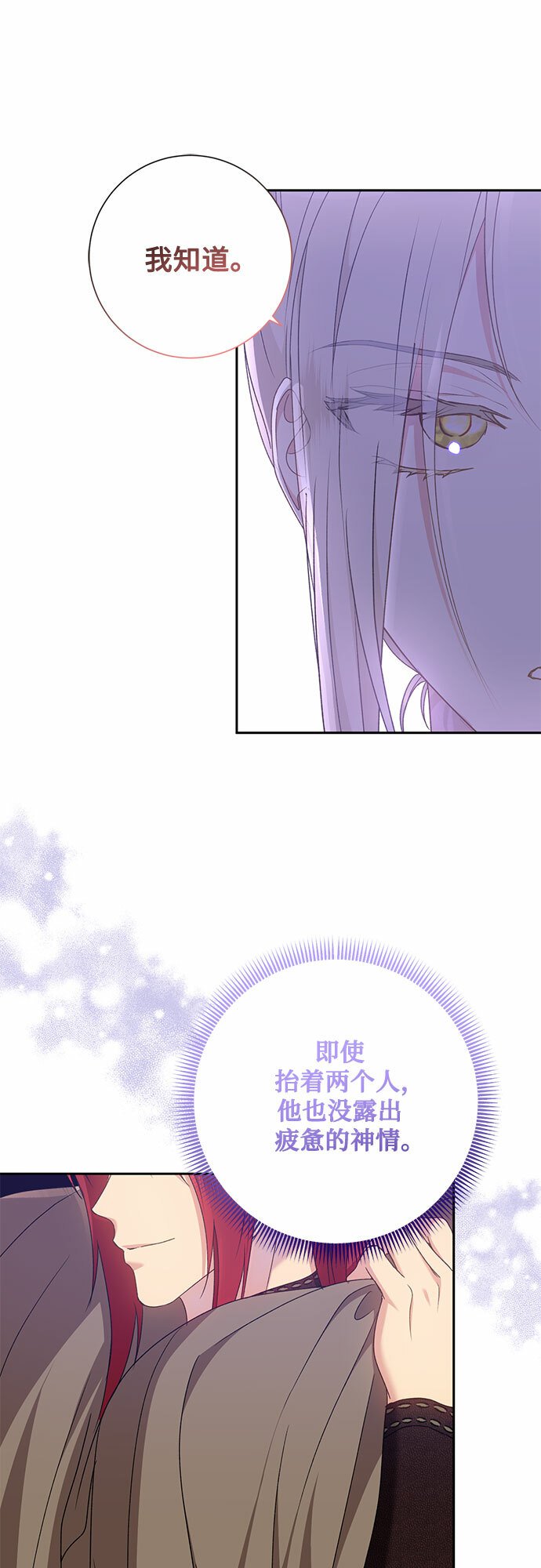第16话45