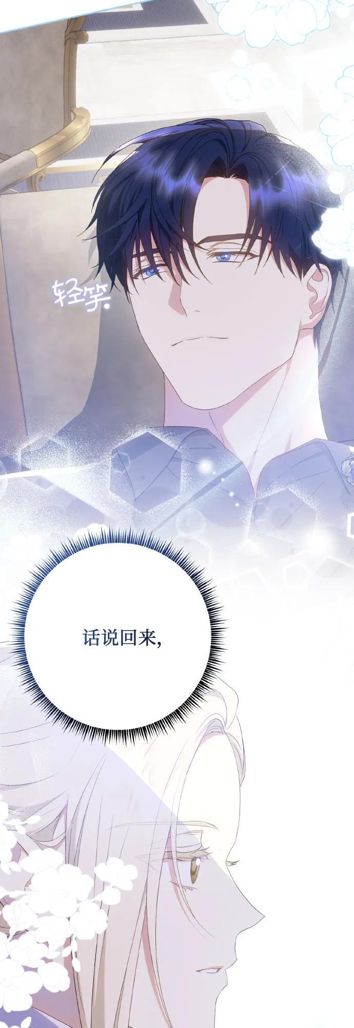 第25话10