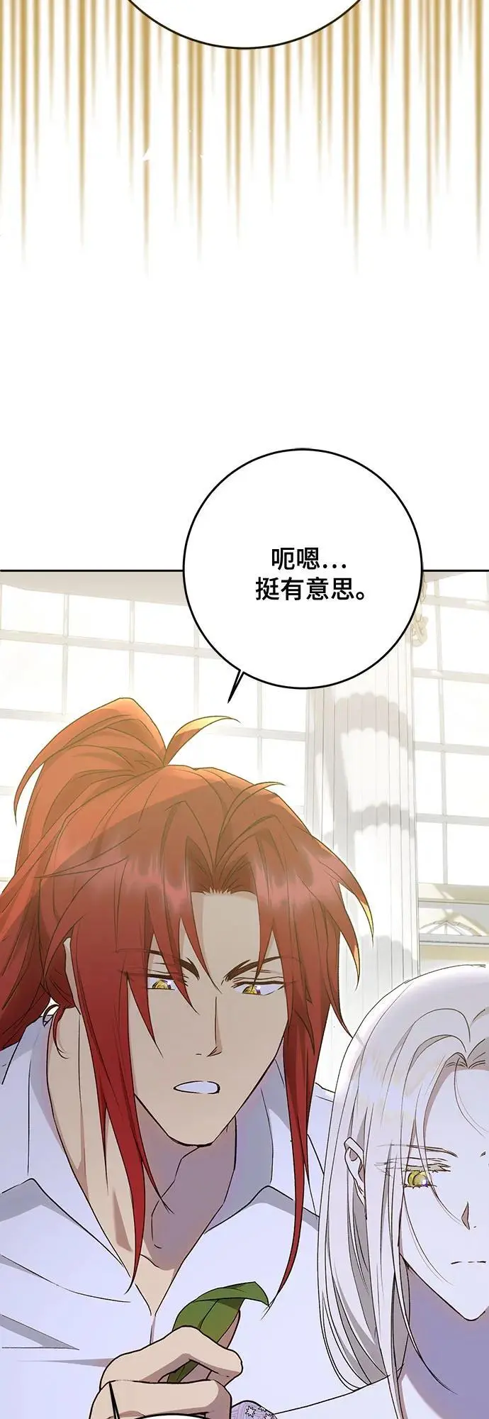 第48话31