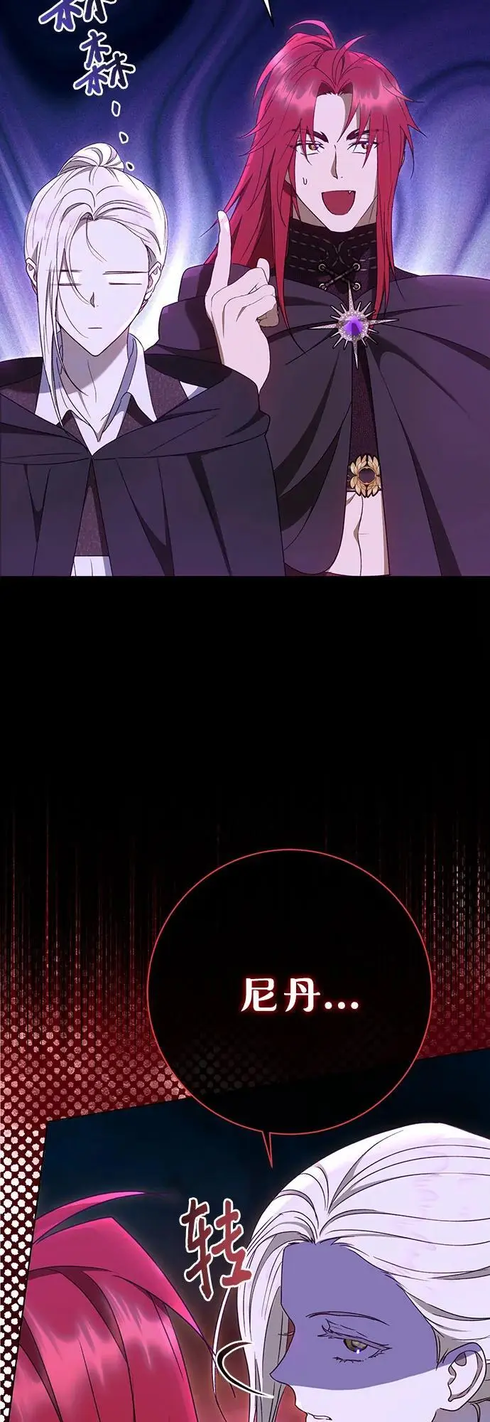 第53话11