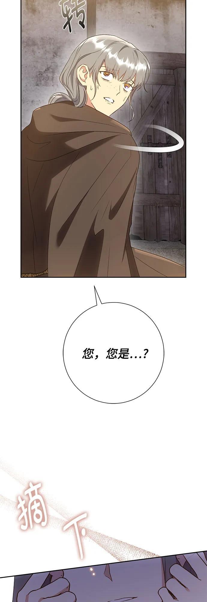 第42话22