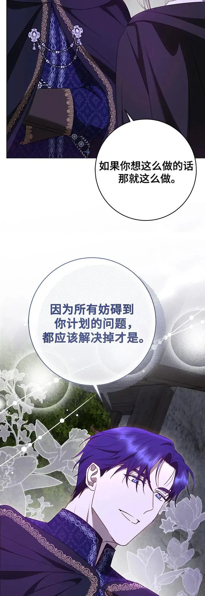 第53话17