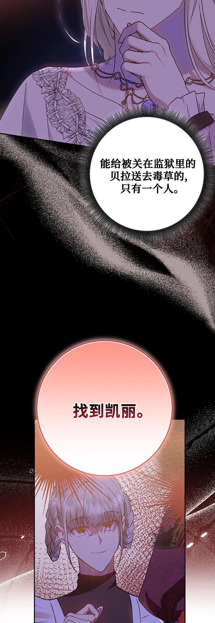 第37话44