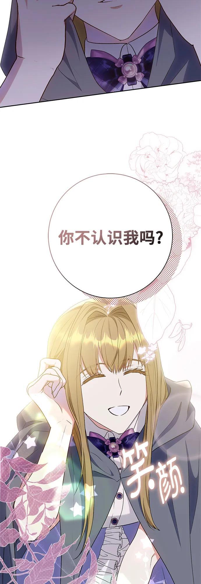 第42话23