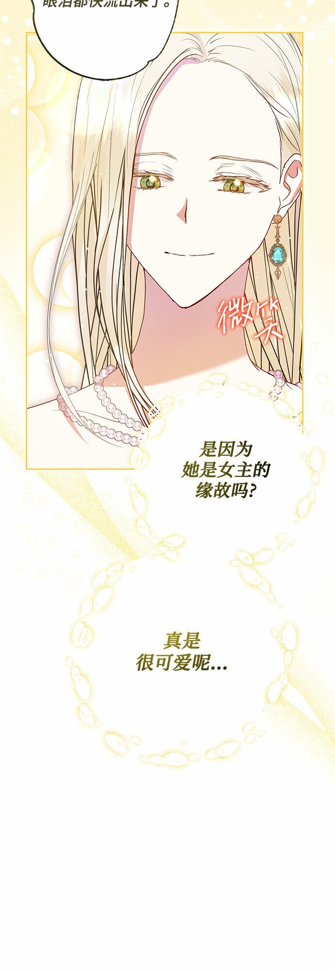 第6话14
