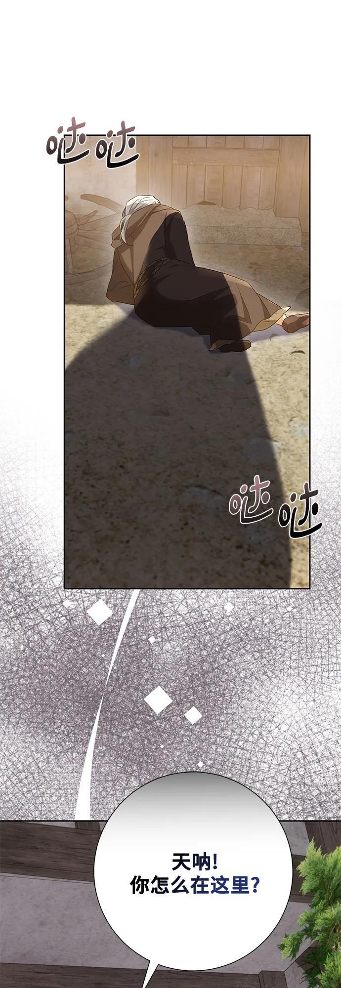 第42话20