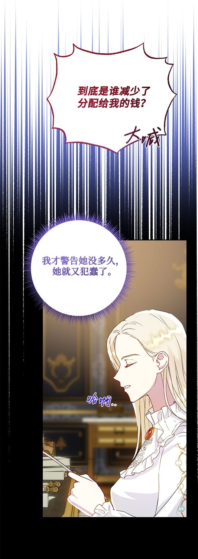 第10话1