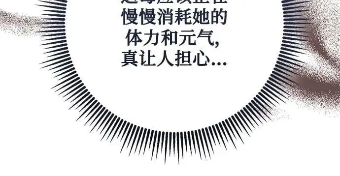 第44话25